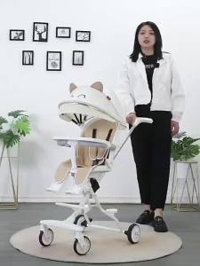 High View Lightweight Bidirectional Easy Fold Stroller
