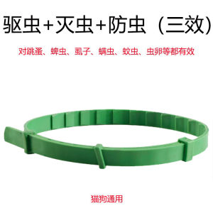 Pet Safety Protection Essential Oil Dog Collar Cat Necklace Small Medium Large Dogs Universal Essential Oil Protective Necklace