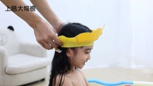 🛁 หมวกอาบน้ําเด็ก มงกุฎอาบน้ำซิลิโคน หมวกสระผมกันน้ำเข้าหูและตา สำหรับน้อง 6 เดือนขึ้นไป น่ารักสดใส
