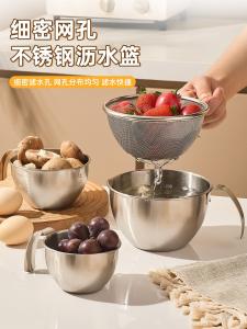 Food Grade 304 Stainless Steel Kitchen Bowl Egg Beating Basin Drain Basket with Scale Dough Kneading Basin round Shape Chinese Style
