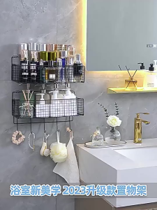 <𝙇𝙖𝙯𝙎𝙜𝙈𝙖𝙡𝙡> Bathroom Rack Toilet Shelf Kitchen Storage Organizer Wall Mounted Shower Shelves