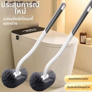 Soft Bristles Long Handle No Dead Angle Toilet Brush