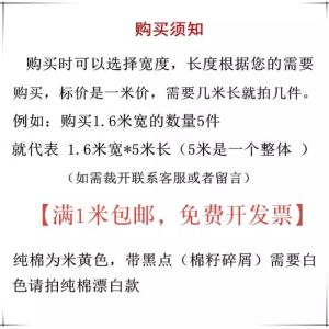 Vải Trắng Pure Cotton Vải Sơ Mi Thủ Công Graffiti Dệt Kim Trung Quốc Vải Trắng Nguyên Chất Vải Cotton Polyester Dệt Kim