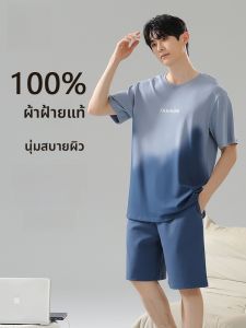 MiiOW | ชุดนอนผู้ชาย Catman ผ้าฝ้ายแท้ 100% ฤดูร้อน 2025 ชุดนอนแขนสั้น กางเกงขาสั้น ชุดอยู่บ้าน ผ้าฝ้ายระบายอากาศได้ดี บาง ลำลอง