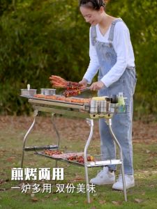 BBQ grill Outdoor Stainless Steel Charcoal Grill Barbecue Tool Portable Free Installation Handle Folding BBQ Cooking Grid Park