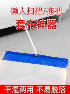 Magic Broom Water Scraper Multi-Functional Dry Wet Use Bathroom Non-Stick Head Cleaning Tool Dustpan And Brush Set Household