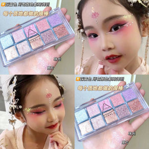 Heat Sale Ten Color Eyeshadow Palette Cement Grey Natural Long-lasting Low Saturation Ins Super Popular 2023 New Model