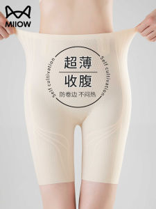 High Waist Seamless Short Pants Womens Base Layer Trousers Cat Person Skin Color 2025 New Summer Thinming Butt Lifting