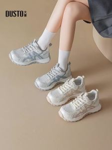 DUSTO | Breathable Height Increasing Shoes