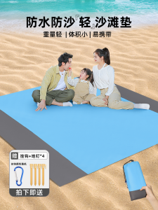 Thickened Portable Folding Camping Mat Outdoor Picnic Waterproof Moisture-proof Mat Picnic Cloth for Hiking And Traveling