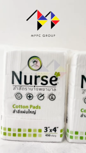 mppc & สำลี แผ่นใหญ่ ตรา นางพยาบาล ขนาด 3x4 หรือ 4x6 นิ้ว บรรจุ 450 กรัม Nurse Cotton Pads 450G(Size 3x4 หรือ 4x6)