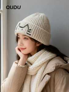 QuDu | Warm Ear Protection Cute Knitted Hat