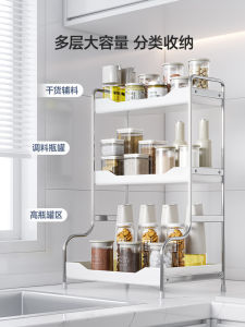 Modern Simplicity Double Layer Kitchen Countertop Storage Rack for Oil Salt Soy Sauce Vinegar Spices Organizer by Saint Xi Ceramic
