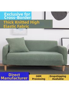 Universal Heavy-Duty Sofa Cover