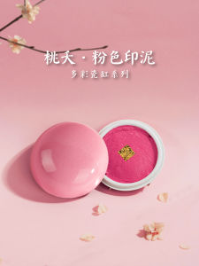 Handmade Ancient Method Seal Ink Paste Portable Box Pink Peach Blossom Design Ideal Gift for Girls Birthday Creative Calligraphy Supplies