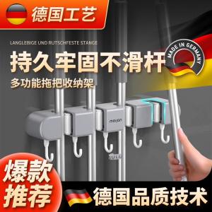 Multi-Functional Home Use Mop Holder Storage Rack Wall Mounted Bathroom Strong Anti-Slip Storage No Drilling Required
