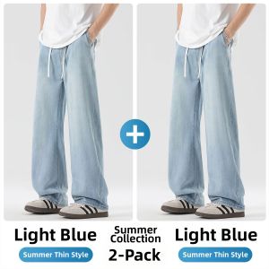 Paul Frank | Washed Tencel Lightweight Summer Comfortable Loose Fit Straight Leg Jeans