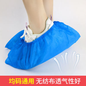 Non-Woven Fabric Thickening Shoe Cover Disposable Cleaning For Home Home Office Supplies Non Slip Abrasion Resistant Durable Breathable Shoe Cover