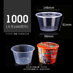 ชามพลาสติกแบบใช้แล้วทิ้งแบบหนา กินได้ เกินความร้อน สุดยอดของข้าว ชามและช้อนพร้อมกัน ชุดเครื่องครัวสำหรับใช้ในบ้าน