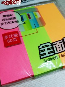 Fluorescent Dual-color Self-adhesive Note Paper Full-page Stick Morning Light 7676mm Three-message Notes Meeting Business Needs