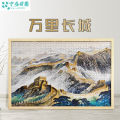 Chinese Style 1000 Piece Puzzle Mountain Water Landscape Painting Wealth Attracting Lucky Great Wall of China Decoration Gift. 