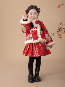Thickened Cotton New Chinese Style Girls Cheongsam Childrens New Year Clothes Winter Tang Suit Set Traditional Hanfu Ensemble