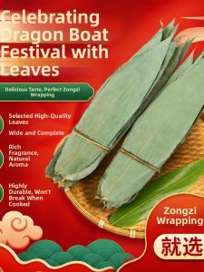 GUOXIANGQIAN | Wild Natural Dried Bamboo Leaves