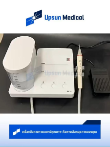 【เวอร์ชันล่าสุด】 Dte MaxPiezo MP7+เครื่องอัลตราโซนิก ป้องกันการติดเชื้อ อเนกประสงค์ พร้อมหน้าจอสัมผัส led ถอดออกได้ 220V ชักส่งจากไทย (พร้อมส่ง)