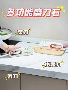 BAOJIAWANG | Multifunctional Professional Knife Sharpener