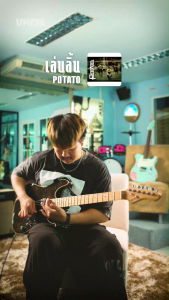 Umeda กีตาร์ไฟฟ้า รุ่น UST-QM24