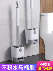 Bàn Chải Vệ Sinh Nhà Tắm 2025 Mới Treo Tường Không Có Góc Chết Dụng Cụ Vệ Sinh Nhà Tắm Chuyên Dụng Bàn Chải Nhà Vệ Sinh