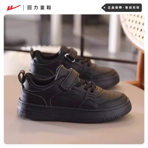Breathable Sports Shoes for Primary School Students Black And White Campus Style Shoes for Boys And Girls Lightweight Rubber Sole