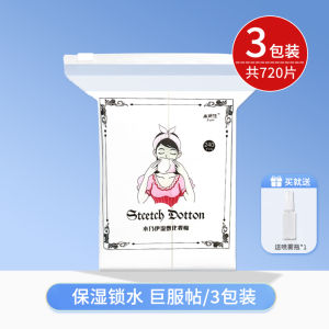 Wet Compressing Makeup Cotton Facial Stretch Cotton Facial Moisturizing Ultra-Thin Tencel Mask Tissue Facial Wipe