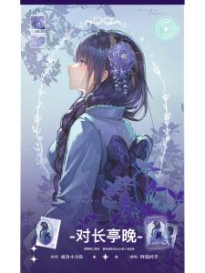 Asterisk Longting Evening Anime Cartoon General Lightning Fellow Student Waifu Fandom Collectible Badge/Stand Stock Available