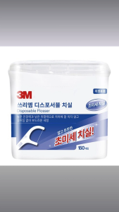 3M Fine Slider Disposable Dental Floss Picks | 150 Count Y-Type Flossers | Strong Thin Thread Gentle Deep Cleaning | For Adults