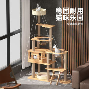 Climber for Pet Cat Cat Nest Cat Tree Integrated Solid Wood Scratching Pole Large Size Cat Scratch Trees Cat Rack Space Capsule Tongtianzhu
