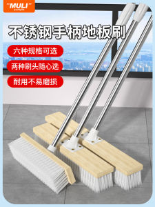 Stainless Steel Wire Long Handle Floor Brush: The Ultimate Gap Cleaning Tool