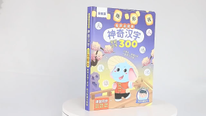 [Bu Dudu]Chinese Learning Sound Books Chinese Characters Pin Yin Learning Book for Kids Children Preschool Primary 华语点读书