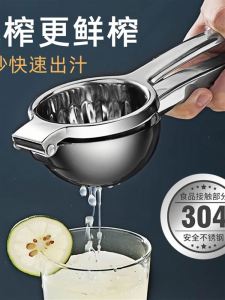 Nồi Ép Nước Ép Cam Bằng Thép Không Gỉ Dùng Để Ép Trái Cây Dụng Cụ Nhà Bếp Đa Năng Dụng Cụ Ép Trái Cây Bằng Thép Không Gỉ Cấp Thực Phẩm