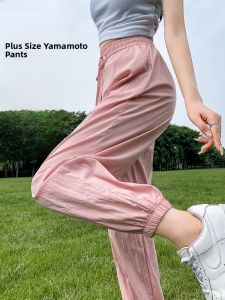 JIANGLU | Loose Fit Cotton Linen Ice Silk Womens Sports Pants High Waist Wide Leg Thin Style Japanese Lazy Sembach Lantern Pants