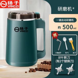 Small Home Use Coffee Grinder Ultra Fine Powder Grinder Machine Corn Bean Flour Medicine Grinding Machine Kitchen Appliance