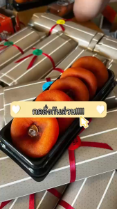 สินค้าราคาพิเศษ ลูกพลับ อบแห้งพรีเมียม 5 ลูกในแพ็ค