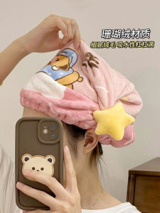 Đáng Yêu Mũ Tóc Dày Khô Nhanh Hai Lớp Siêu Thấm Nước Dễ Thương Khăn Trùm Đầu Cho Trẻ Em Và Người Lớn Túi Đậu Phong Cách Mới 2023 Đi Học