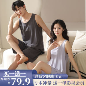Couples Summer Sleepwear Ice Silk Cool Feeling Thin Model Set Mens Home Clothes Womens Short Sleeve round Neck Home Leisure