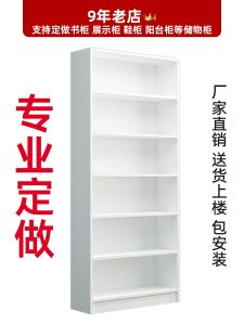 Customized Bookcase Solid Wood Bookshelf Floor Storage Cabinet Scandinavian Simple Display Cabinet Locker For Home Cabinet Rack