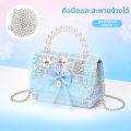  COLOR CASA|กระเป๋าเด็กหญิง Disney Elsa สไตล์ Chanel ถือหรือสะพายข้างได้ เป็นของขวัญวันเกิด. 