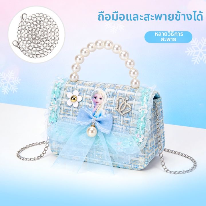 %20COLOR%20CASA%7C%E0%B8%81%E0%B8%A3%E0%B8%B0%E0%B9%80%E0%B8%9B%E0%B9%8B%E0%B8%B2%E0%B9%80%E0%B8%94%E0%B9%87%E0%B8%81%E0%B8%AB%E0%B8%8D%E0%B8%B4%E0%B8%87%20Disney%20Elsa%20%E0%B8%AA%E0%B9%84%E0%B8%95%E0%B8%A5%E0%B9%8C%20Chanel%20%E0%B8%96%E0%B8%B7%E0%B8%AD%E0%B8%AB%E0%B8%A3%E0%B8%B7%E0%B8%AD%E0%B8%AA%E0%B8%B0%E0%B8%9E%E0%B8%B2%E0%B8%A2%E0%B8%82%E0%B9%89%E0%B8%B2%E0%B8%87%E0%B9%84%E0%B8%94%E0%B9%89%20%E0%B9%80%E0%B8%9B%E0%B9%87%E0%B8%99%E0%B8%82%E0%B8%AD%E0%B8%87%E0%B8%82%E0%B8%A7%E0%B8%B1%E0%B8%8D%E0%B8%A7%E0%B8%B1%E0%B8%99%E0%B9%80%E0%B8%81%E0%B8%B4%E0%B8%94%20-%20Image%204