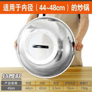 Thickened Traditional Style Wok Lid Arch Shaped round Visible for Stir-Fry And Slow Cooking Pot Covers Iron Pot Lid