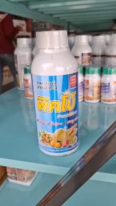 #อะมิโนปลา (พิคโบ้) กรดอะมิโนที่สกัดจากปลาทะเล ช่วยการเจริญเติบโตของพืช ช่วยการแตกยอดและใบอ่อนใหม่ ขนาด 1 ลิตร