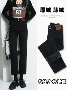 High Waist Thickened Fleece Womens Straight Leg Jeans Slimming Black Smoke Pipe Pants Autumn Winter New Arrival Cotton Stretch Denim